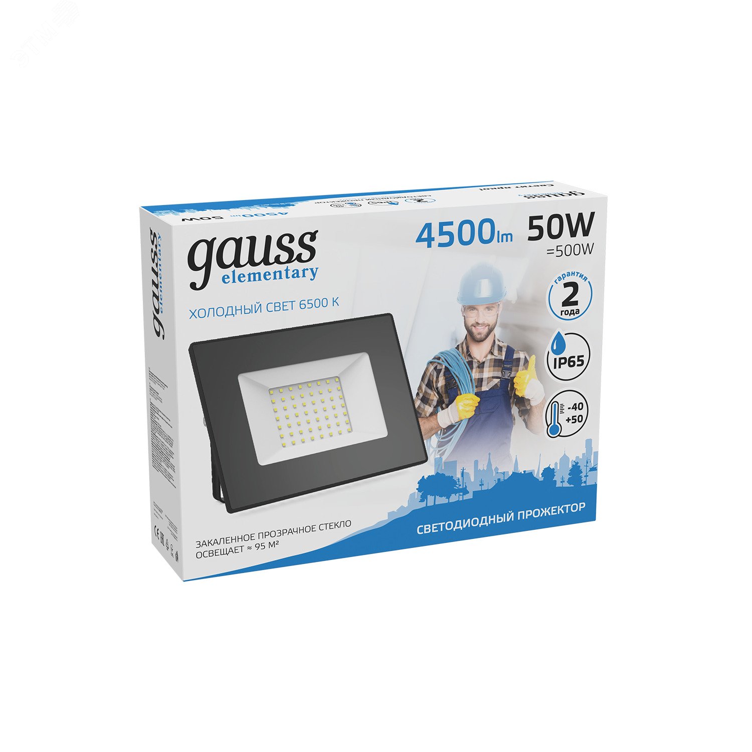 Прожектор светодиодный LED ДО 50 Вт 4500 Лм 6500К IP65 185х140х30 мм Elementary Gauss 613100350 GAUSS - превью 5