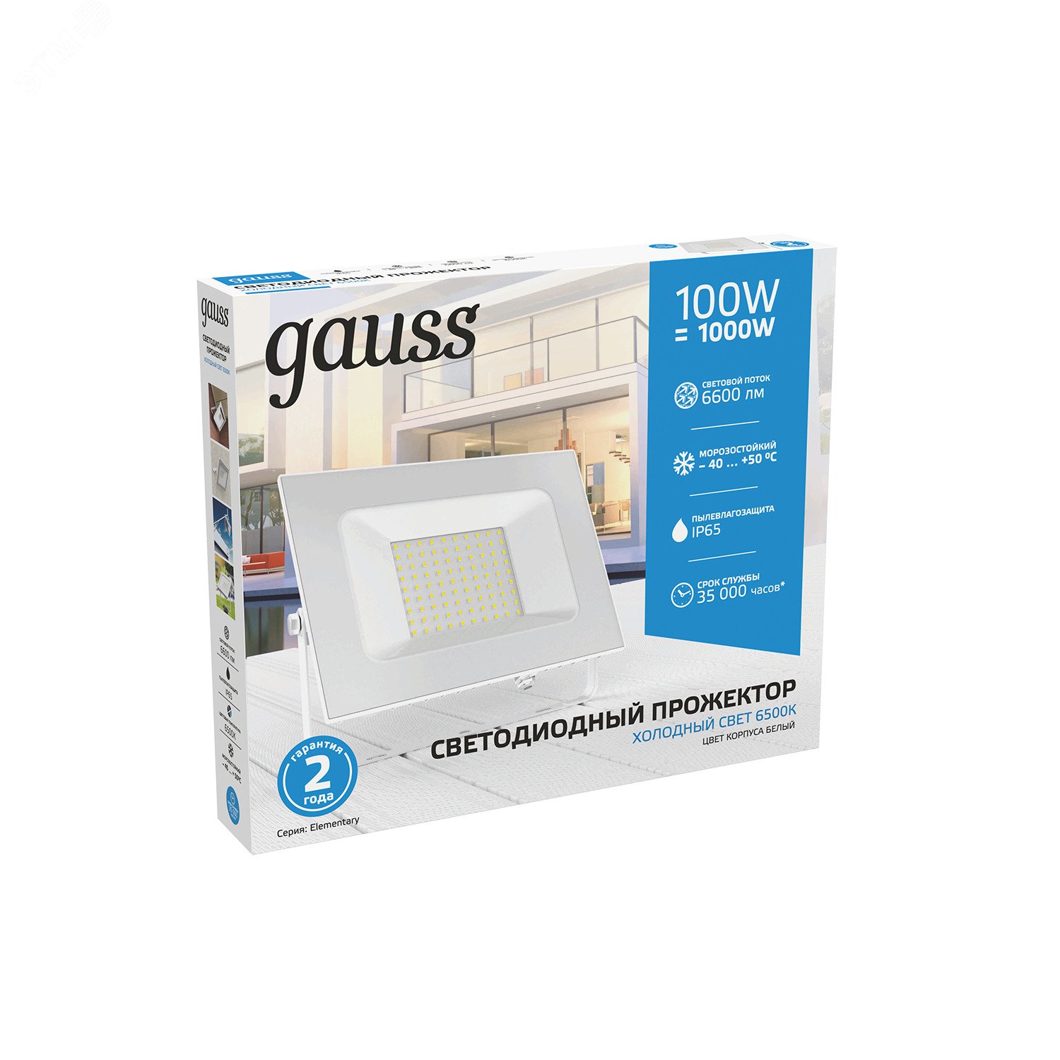 Прожектор светодиодный Gauss Elementary G2 100W 9000lm IP65 6500К белый 1/16 613120300 GAUSS - превью 6