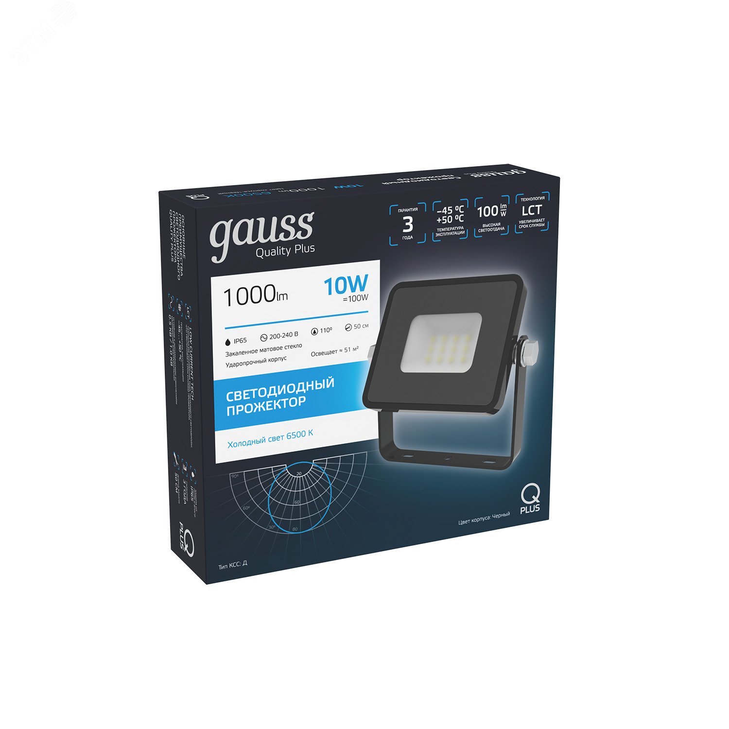 Прожектор Qplus 10W 1100Лм 6500K 200-240V IP65 черный LED 1/20 613511310 GAUSS - превью 4