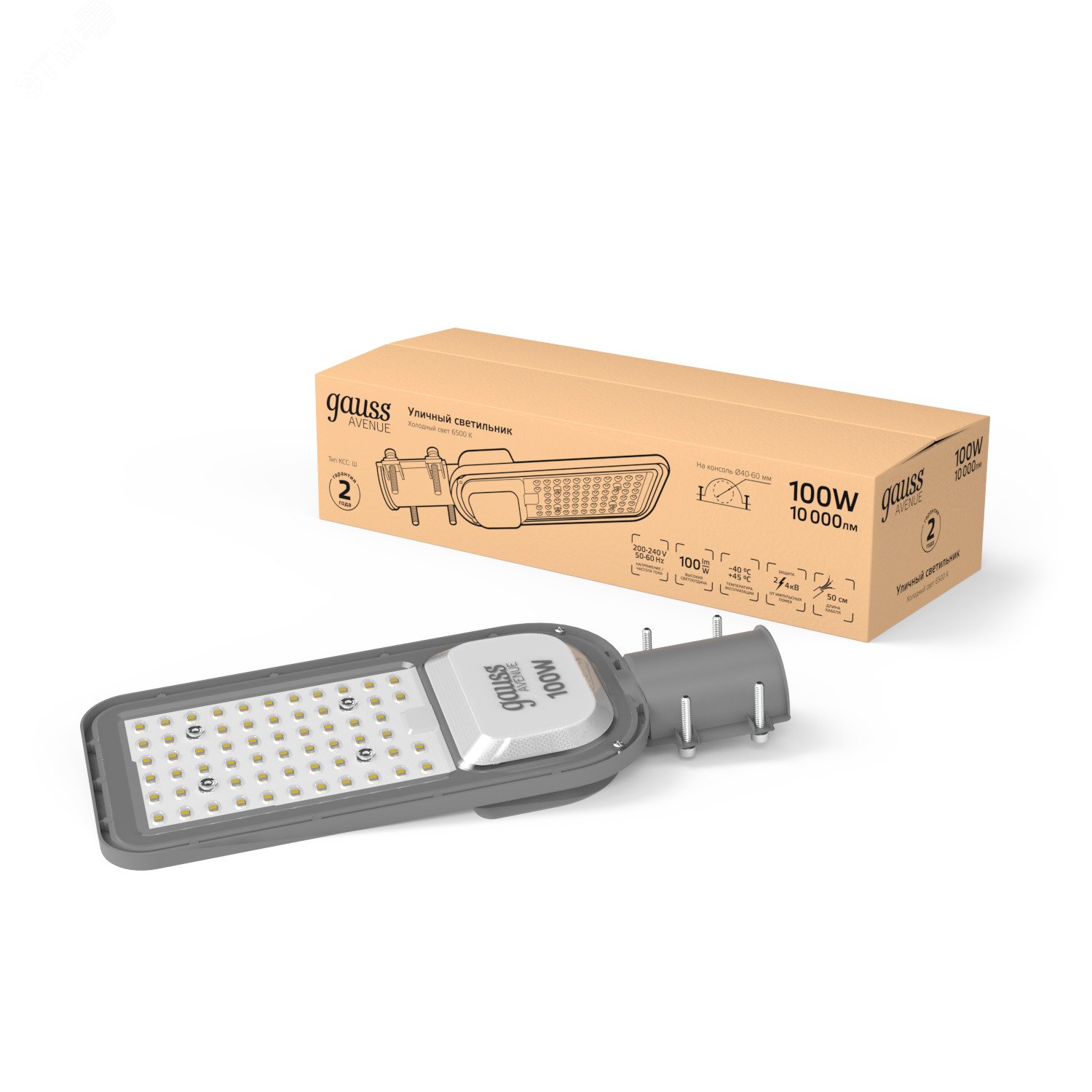 Изображение товара Уличный LED светильник консольный 100 Вт 10000 лм IP65 6500K с алюминиевым корпусом