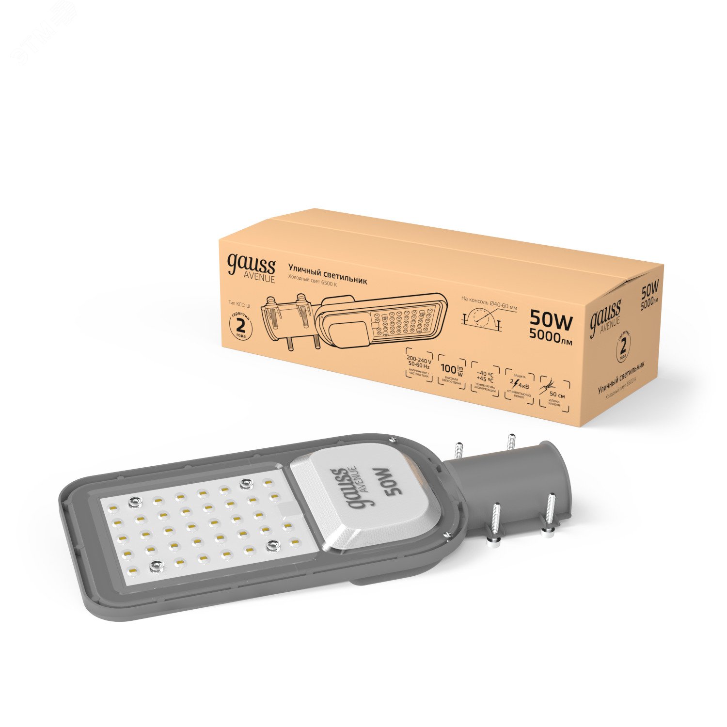 Изображение товара Уличный светильник Gauss LED Avenue 50W IP65 5000lm 6500K Переменный ток