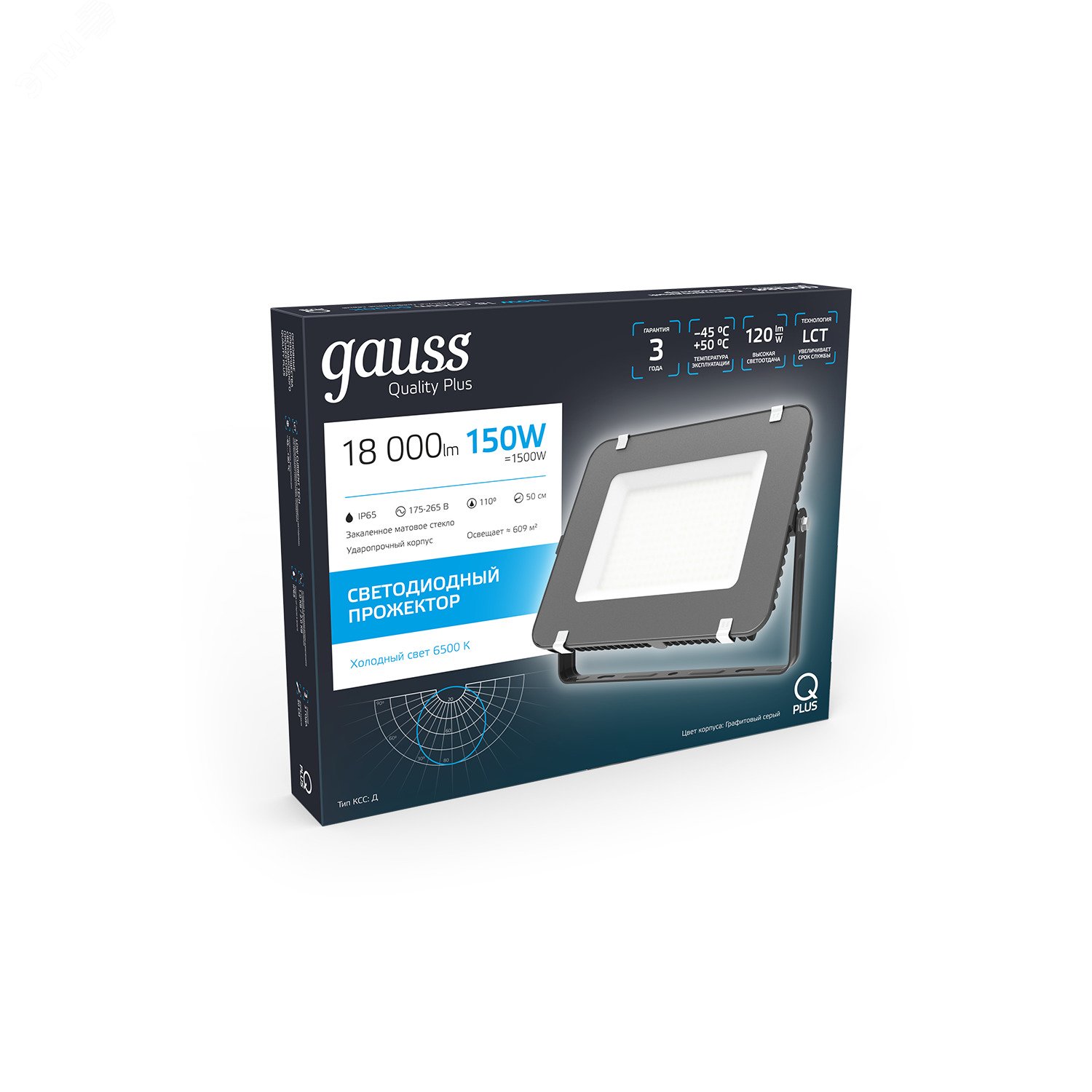Прожектор Qplus 150W 15750Лм 6500K 175-265V IP65 графитовый LED 1/4 690511150 GAUSS - превью 4