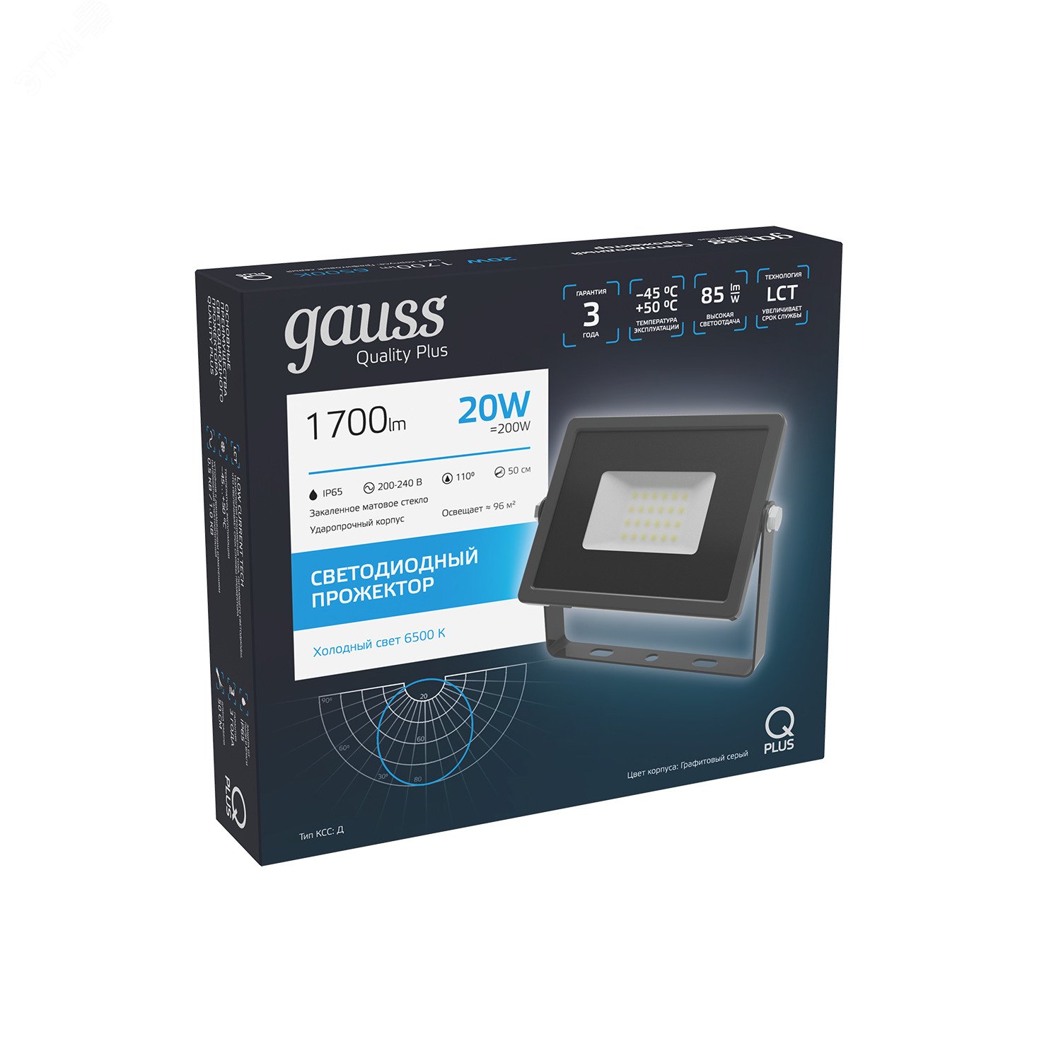 Прожектор Gauss Qplus 20W 2100lm 6500K 200-240V IP65 графитовый LED 1/20 690511320 GAUSS - превью 4