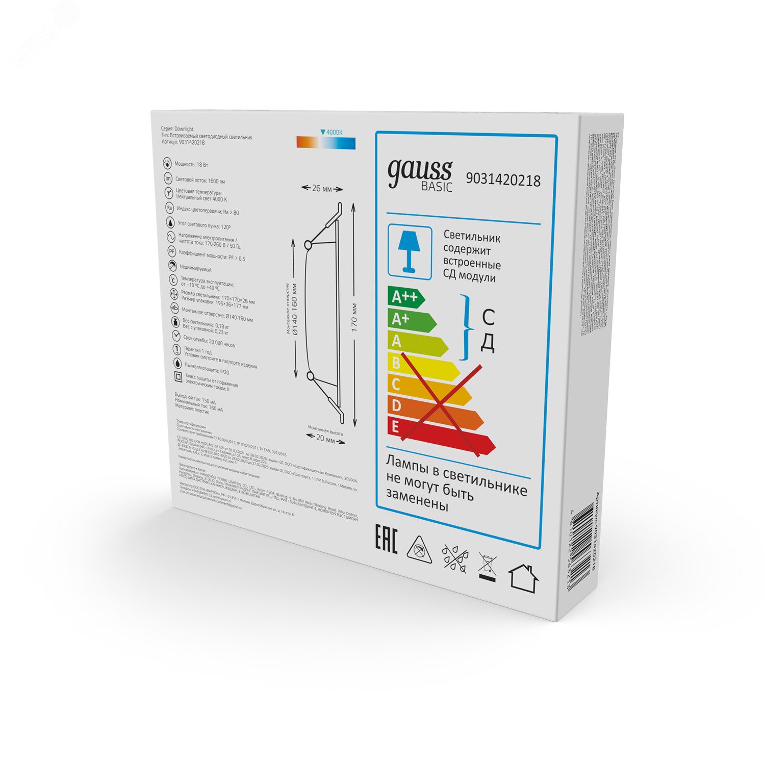 Превью изображения товара