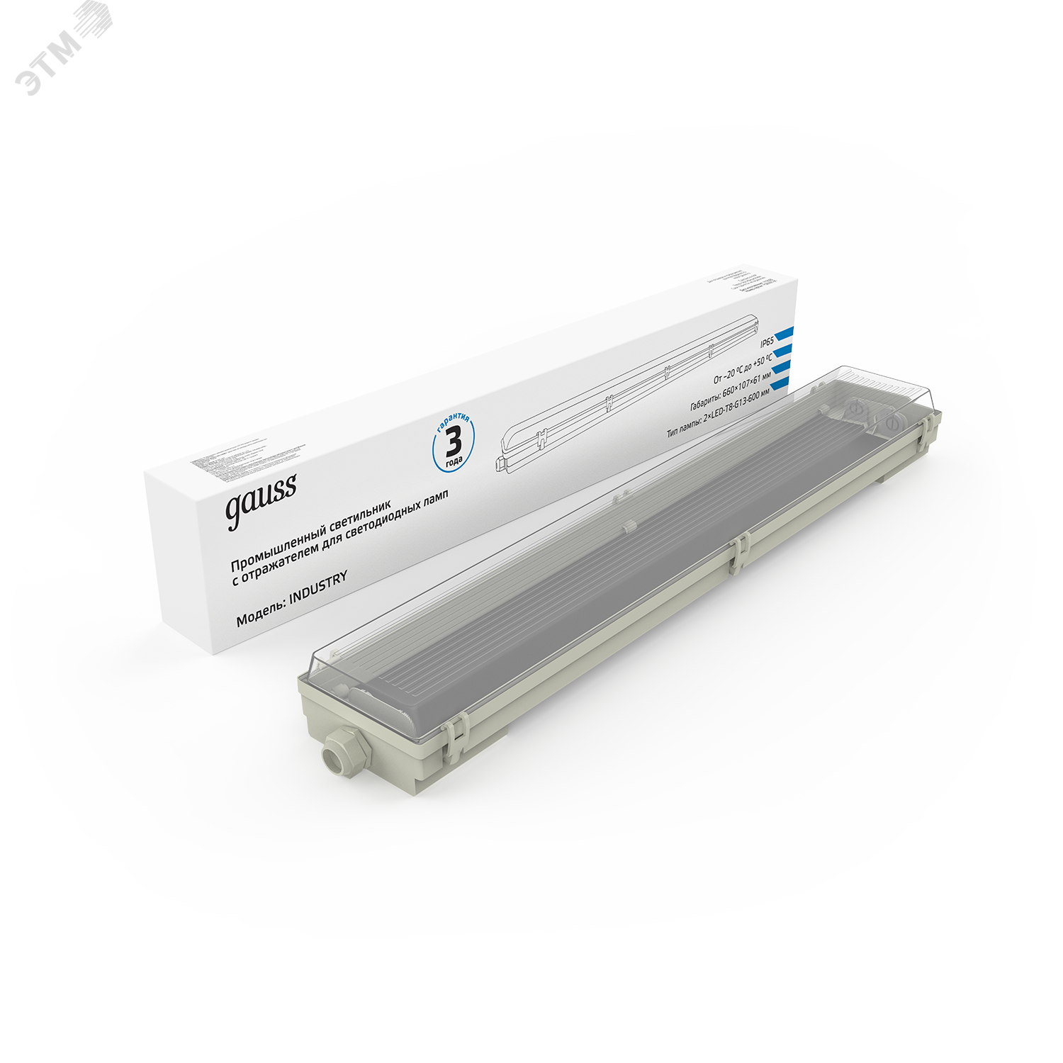 Светильник влагозащитный ДСП СПП-Т8-G13 665х85х55 мм IP65 для ...