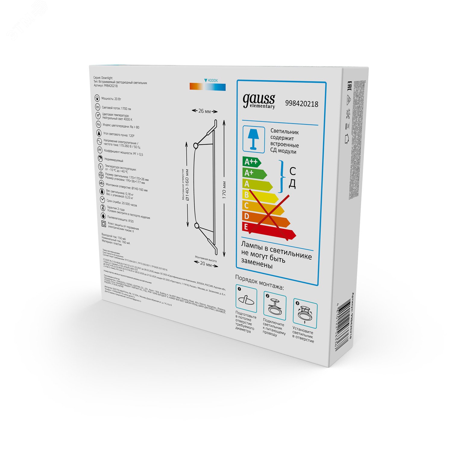Превью изображения товара