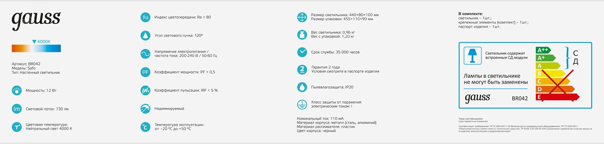 Превью изображения товара