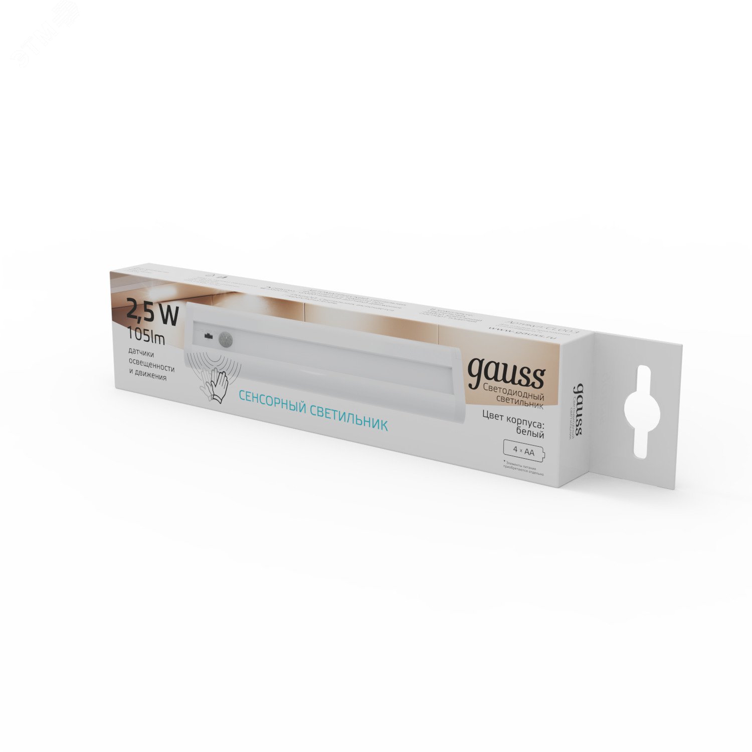 3 gauss. Gauss cl006. светильник линейный gauss ultracompact 36w 3630lm 6500k 185-265v ip65 1190*40*30мм led 1/20. светильник gauss cl006 схема. светильник gauss 130511105.
