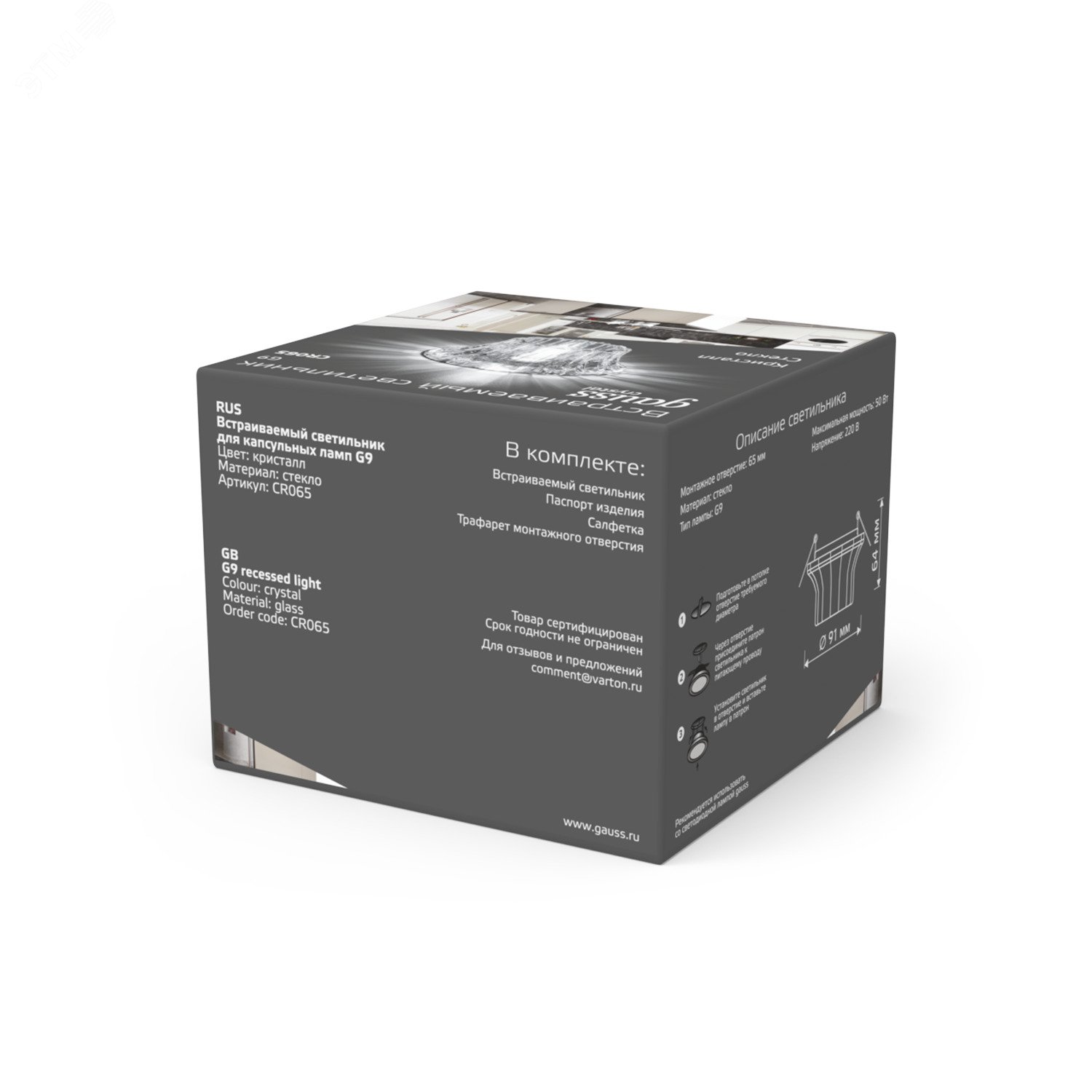 Превью изображения товара