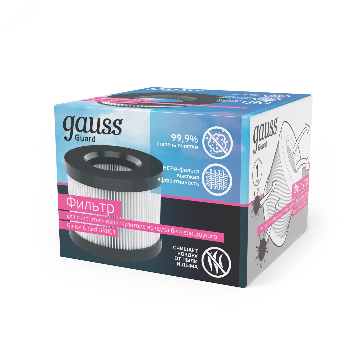 Фильтр для очистителя (рециркулятора) воздуха с ультрафиолетовым излучением антибактериального GR001 Guard Gauss GR002 GAUSS - превью 5