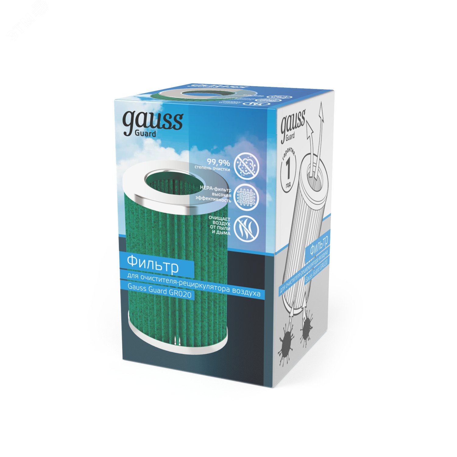Фильтр для очистителя (рециркулятора) воздуха с индикаторами температуры и влажности GR020 Guard GR021 GAUSS - превью 6