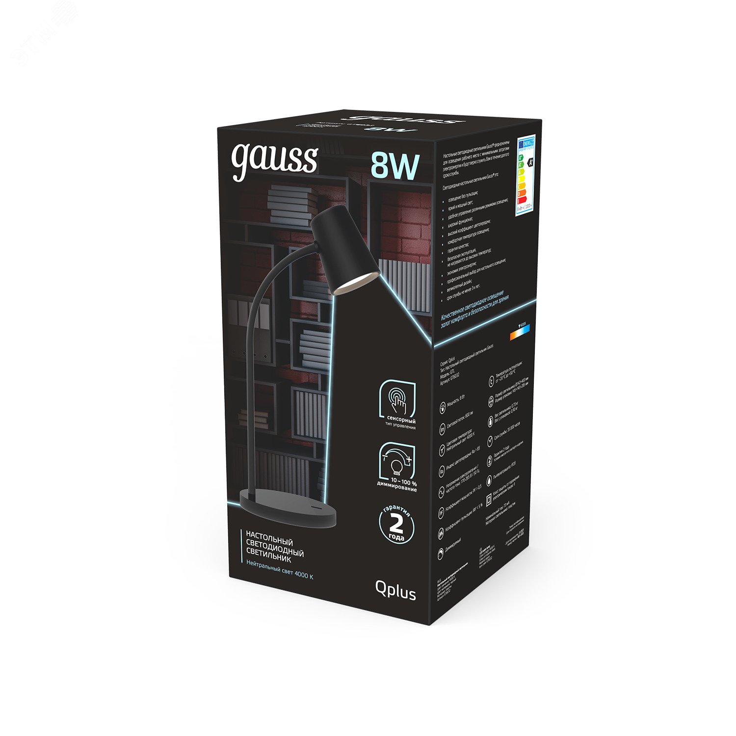 Светильник настольный светодиодный LED 8 Вт 600 Лм 4000К модель GTL603 черный диммируемый Qplus Gauss GT6032 GAUSS - превью 6