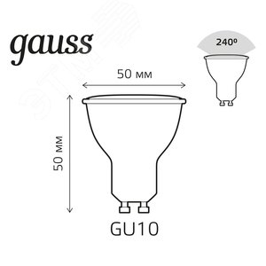 Лампа светодиодная LED 6 Вт 440 лм RGBW софит MR16 GU10 AC 220В RGBW и димирование от пульта Black Gauss - фото 9