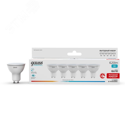 Лампа светодиодная LED 8 Вт 620 лм 4100К софит MR16 нейтральный GU10 AC 220В комплект 5 ламп Elementary - фото 1