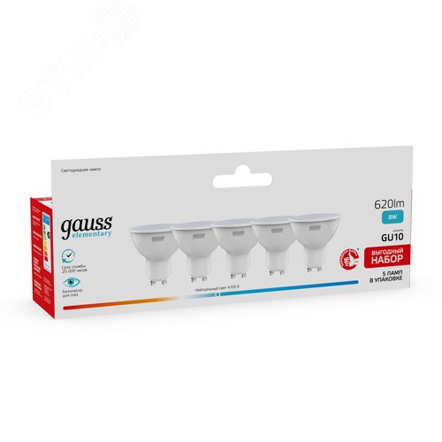 Лампа светодиодная LED 8 Вт 620 лм 4100К софит MR16 нейтральный GU10 AC 220В комплект 5 ламп Elementary - фото 4