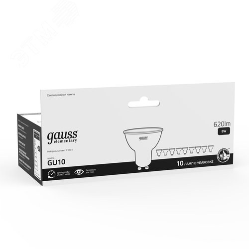 Лампа светодиодная LED 8 Вт 620 лм 4100К софит MR16 нейтральный GU10 AC 220В комплект 10 ламп Elementary - фото 4