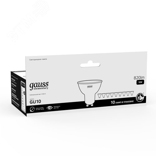 Лампа светодиодная LED 10 Вт 820 лм 4100К софит MR16 нейтральный GU10 AC 220В комплект 10 ламп Elementary - фото 4