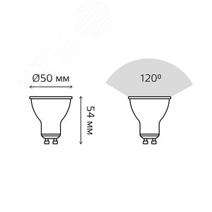 Лампа светодиодная LED 5 Вт 500 лм 3000К AC150-265В GU5.3 софит MR16 теплая диммируемая Black Gauss 101505105-D GAUSS - 7
