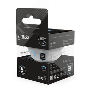 Лампа светодиодная LED 5 Вт 530 лм 4100К софит MR16 нейтральный GU5.3 AC 220В диммируемая Black - фото 5