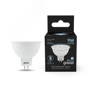 Лампа светодиодная LED 9 Вт 830 лм 4100К софит MR16 нейтральный GU5.3 AC 220В Black - фото 11
