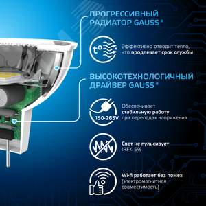 Лампа светодиодная LED 5 Вт 530 лм 6500К софит MR16 холодный GU5.3 AC 220В Black - фото 4