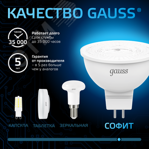 Лампа светодиодная LED 7 Вт 630 лм 6500К софит MR16 холодный GU5.3 AC 220В Black - фото 7