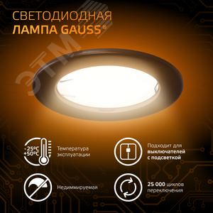 Лампа светодиодная LED 5 Вт 500 лм 3000К софит MR16 теплый GU10 AC 220В Black - фото 5
