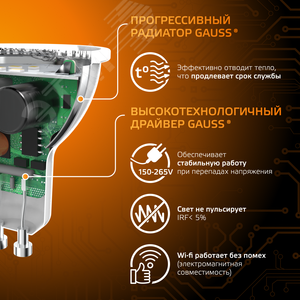 Лампа светодиодная LED 5 Вт 500 лм 3000К софит MR16 теплый GU10 AC 220В Black - фото 4