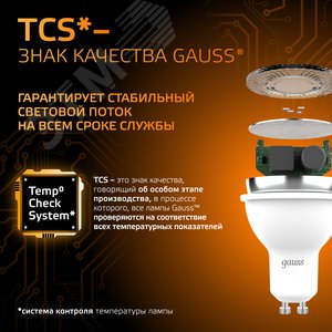 Лампа светодиодная LED 5 Вт 500 лм 3000К софит MR16 теплый GU10 AC 220В Black - фото 10