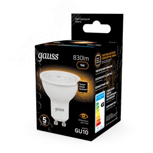 Лампа светодиодная LED 9 Вт 830 лм 3000К софит MR16 теплый GU10 AC 220В Black - фото 13