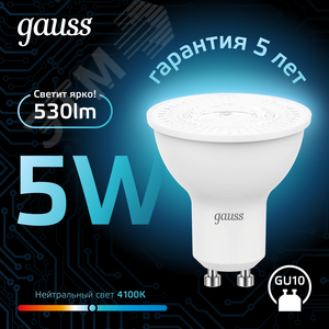 Лампа светодиодная LED 5 Вт 530 лм 4100К софит MR16 нейтральный GU10 AC 220В Black - фото 3