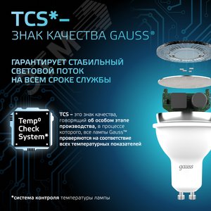 Лампа светодиодная LED 7 Вт 630 лм 4100К софит MR16 нейтральный GU10 AC 220В Black - фото 10