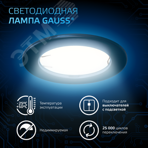 Лампа светодиодная LED 7 Вт 630 лм 6500К софит MR16 холодный GU10 AC 220В Black - фото 4