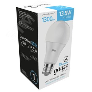 Лампа светодиодная LED 13.5 Вт 1300 лм 4100К AC180-240В E27 А60 (груша) нейтральный  Basic Gauss 1023224 GAUSS - 5