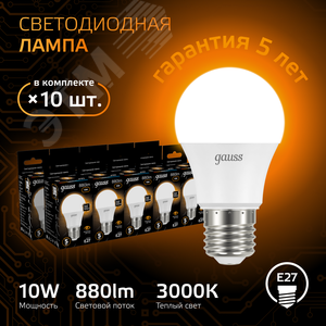 Лампа светодиодная LED 10 Вт 880 лм 3000К А60 груша теплый E27 AC 220В Black - фото 2