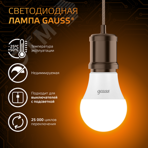 Лампа светодиодная LED 10 Вт 880 лм 3000К А60 груша теплый E27 AC 220В Black - фото 5