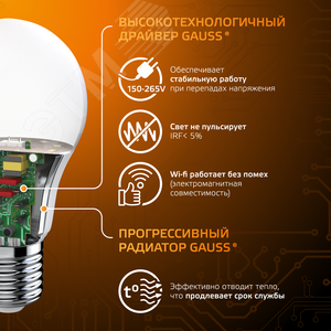 Лампа светодиодная LED 10 Вт 880 лм 3000К А60 груша теплый E27 AC 220В Black - фото 4