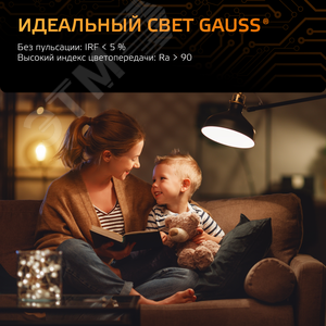 Лампа светодиодная LED 10 Вт 880 лм 3000К А60 груша теплый E27 AC 220В Black - фото 9