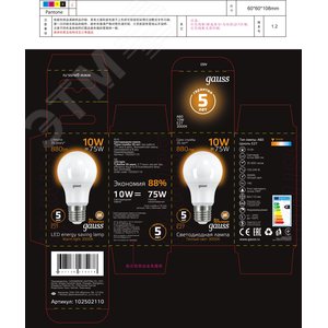 Лампа светодиодная LED 10 Вт 880 лм 3000К AC150-265В E27 А60 (груша) теплая Black 102502110 GAUSS - 8