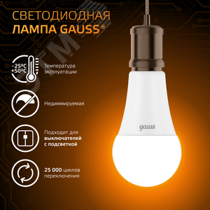 Лампа светодиодная LED 16 Вт 1440 лм 3000К А60 груша теплый E27 AC 220В Black - фото 5
