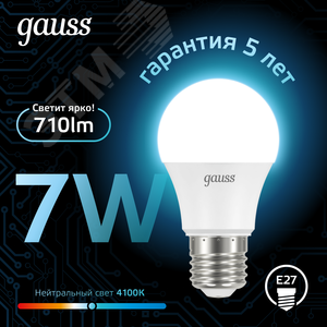 Лампа светодиодная LED 7 Вт 710 лм 4100К А60 груша нейтральный E27 AC 220В Black - фото 3