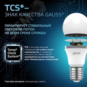Лампа светодиодная LED 7 Вт 710 лм 4100К А60 груша нейтральный E27 AC 220В Black - фото 10