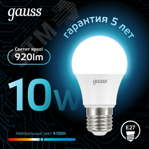 Лампа светодиодная LED 10 Вт 920 лм 4100К А60 груша нейтральный E27 AC 220В Black - фото 3