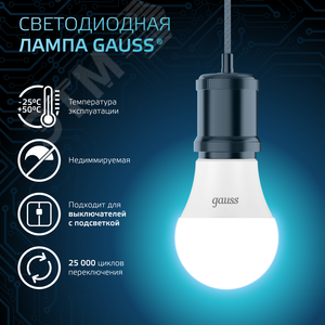 Лампа светодиодная LED 10 Вт 920 лм 4100К А60 груша нейтральный E27 AC 220В Black - фото 5