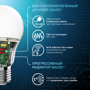 Лампа светодиодная LED 10 Вт 920 лм 4100К А60 груша нейтральный E27 AC 220В Black - фото 4