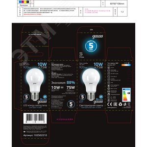 Лампа светодиодная LED 10 Вт 920 лм 4100К AC150-265В E27 А60 (груша) нейтральный Black 102502210 GAUSS - 8