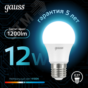 Лампа светодиодная LED 12 Вт 1200 лм 4100К А60 груша нейтральный E27 AC 220В Black - фото 3