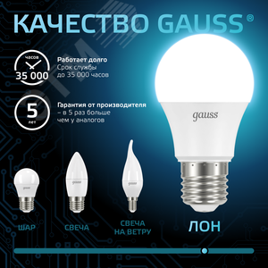 Лампа светодиодная LED 12 Вт 1200 лм 4100К А60 груша нейтральный E27 AC 220В Black - фото 7