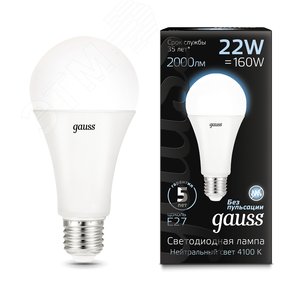 Лампа светодиодная LED 22 Вт 2000 лм 4100К AC150-265В E27 А70 (груша) нейтральный Black 102502222 GAUSS - 3