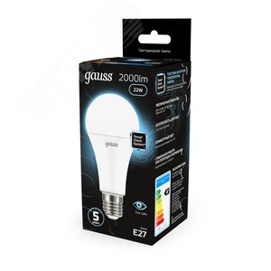 Лампа светодиодная LED 22 Вт 2000 лм 4100К А70 груша нейтральный E27 AC 220В Black - фото 13